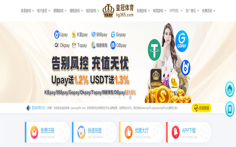 U乐国际体育的规则与条款讲解 – 新手须知