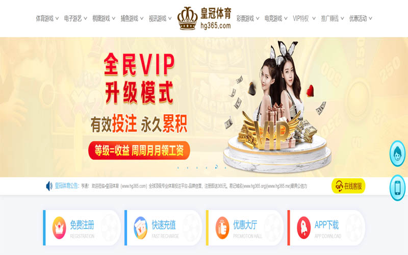 U乐国际体育App下载 – 线上最佳足球买球APP
