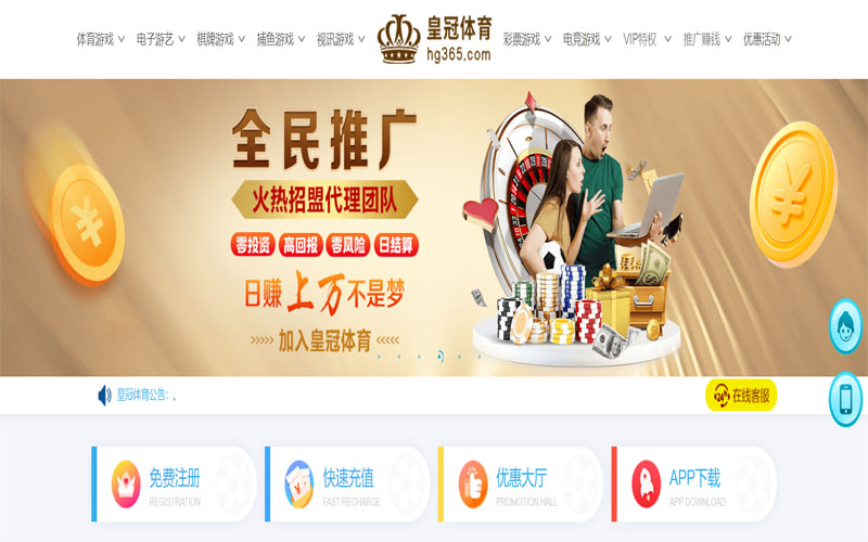 U乐国际体育注册账户和游戏下注使用权