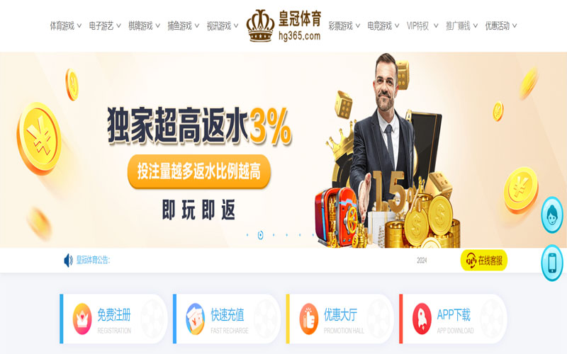 U乐国际的在线体育博彩APP供应商